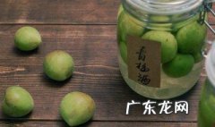 青梅酒不适合喝的人群有哪些? 青梅酒不适合喝的人群