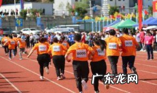 世界向人体条件挑战日活动策划 世界向人体条件挑战日是哪一天