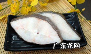 鳕鱼怎样挑选 鳕鱼怎样挑选新鲜的