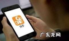 快手封禁后解封了还能热门吗 快手被封禁后解封原先的作品还在吗