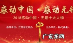 2019年感动度人物事迹 2019年感动人物事例和颁奖词