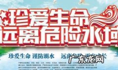 有人溺水怎么办 小学生遇到有人溺水怎么办