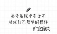 活出自己的霸道句子洒脱短句 活出自己的霸道句子