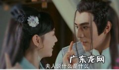 亲爱的义祁君什么播出 亲爱的义祁君哪台播