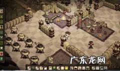 饥荒单机攻略秘籍 饥荒单机怎么过关