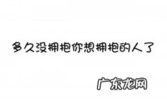 心里难受的句子 心里难受的句子说说