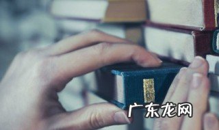 五行属金寓意好的字 五行属金寓意好的字男孩