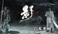 影电影讲的什么 影讲的什么