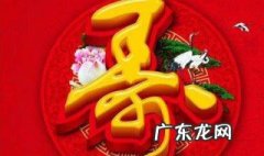 祝90岁老人寿诞祝福词 祝90岁老人寿诞祝福词怎么写