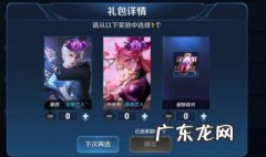 王者荣耀怎么把恋人关了