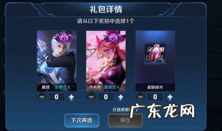 王者荣耀怎么把恋人关了