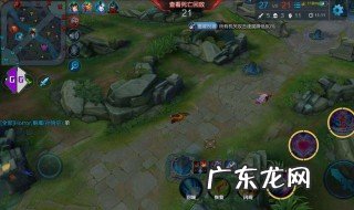 王者怎么把视野拉长 王者荣耀怎么把视野拉得远