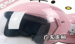 电车头盔怎么选 电车头盔怎么选择