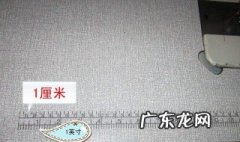 1公分等于多少厘米 1公分等于多少mm毫米
