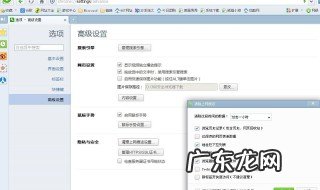 怎么清理浏览器缓存 电脑怎么清理浏览器缓存