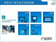 显示器怎么调亮度