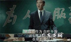 人民的正义剧情结局 人民的正义剧情