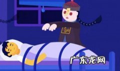 什么是鬼压床 什么是鬼压床 鬼压床怎么破解