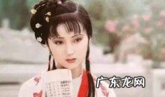 林黛玉人物形象分析 林黛玉人物形象分析300