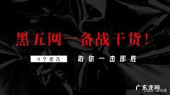 电脑出现未识别的网络解决方法