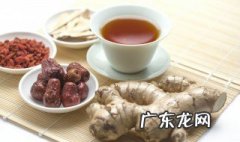 生姜大枣水不适宜人群 生姜红枣水哪些人不能喝