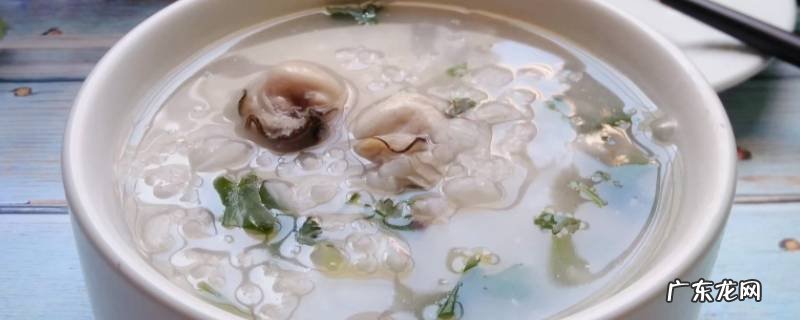 海蛎子汤怎么做好吃 海蛎汤怎么做好吃
