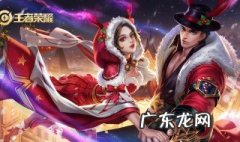 王者荣耀时之恋人上线时间 王者荣耀时之恋人上线时间