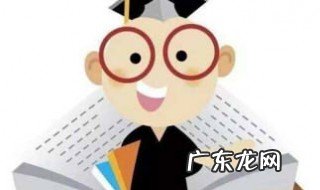 如何为孩子创设阅读环境 如何为孩子营造良好的阅读环境