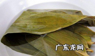 粽叶怎么处理不易破 粽叶怎么处理