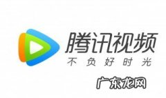 腾讯视频怎么取消自动续费VIP 腾讯视频怎么取消自动续费