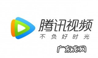 腾讯视频怎么取消自动续费VIP 腾讯视频怎么取消自动续费