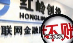 坏账怎么处理 呆账坏账怎么处理
