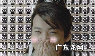 拿了女主剧本的郭麒麟是什么梗