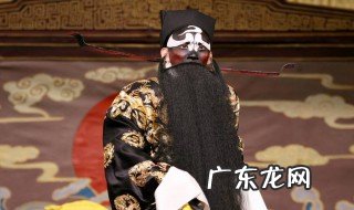 京剧黑色脸谱代表什么 京剧黑色脸谱代表什么人物