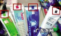 牙膏尾部的颜色代表什么意思 牙膏尾部的颜色代表什么意思蓝色