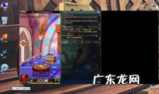 dnf假紫怎么处理 dnf什么叫假紫