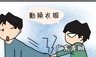 静电怎么处理 衣服带静电怎么处理