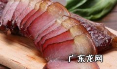 腊肉怎么处理 腊肉怎么处理才能软烂