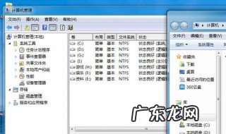 win7资源管理器怎么打开 资源管理器怎么打开