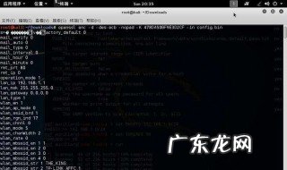 微信bin文件怎么打开 bin文件怎么打开