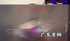 暗影精灵5掉帧怎么办 暗影精灵5掉帧怎么办啊