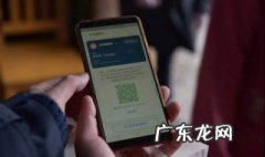 防疫健康码变黄了什么意思 防疫码怎么会变黄