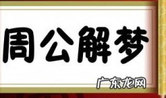 做梦生孩子是什么意思 自己做梦生孩子是什么意思