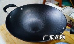 新锅怎么处理 买的新锅怎么处理