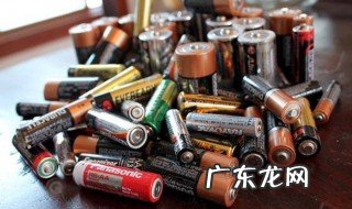 怎么处理电池有害垃圾 怎么处理电池