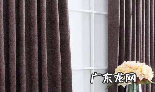 窗帘容易招灰尘怎么办 窗帘容易招灰尘怎么办呢