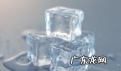 用冰块敷脸有什么好处? 用冰块敷脸有什么好处坏处