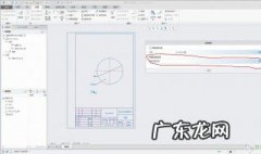 直径符号怎么打 直径符号怎么打快捷键