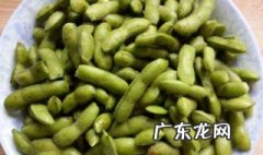 煮毛豆需要多长时间什么时候放盐 煮毛豆需要多长时间