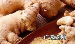 吃姜辣着嗓子怎么办 吃姜觉得辣